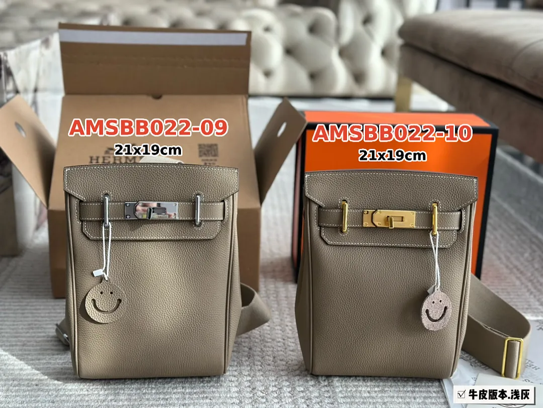 Hermes AMSBB022 תמונה 14