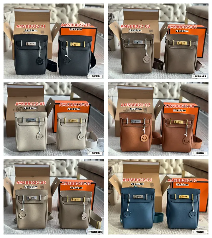 Hermes AMSBB022