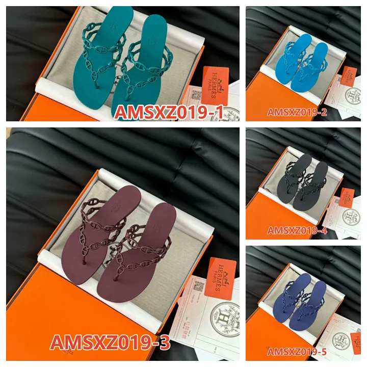 Hermes AMSXZ019