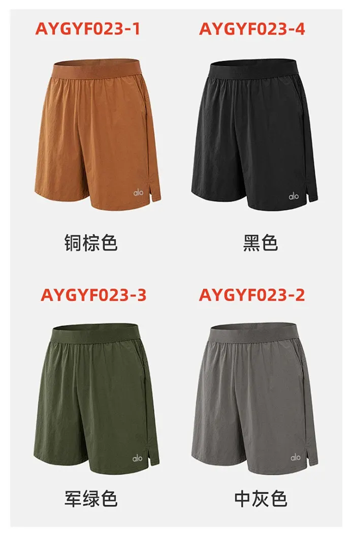 alo yoga AYGYF023