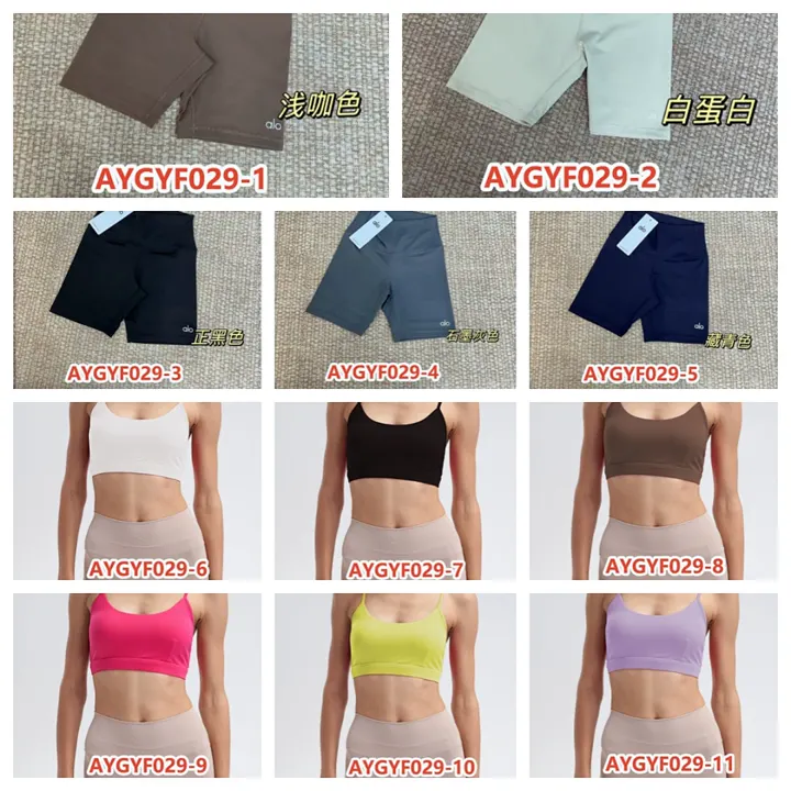 alo yoga AYGYF029
