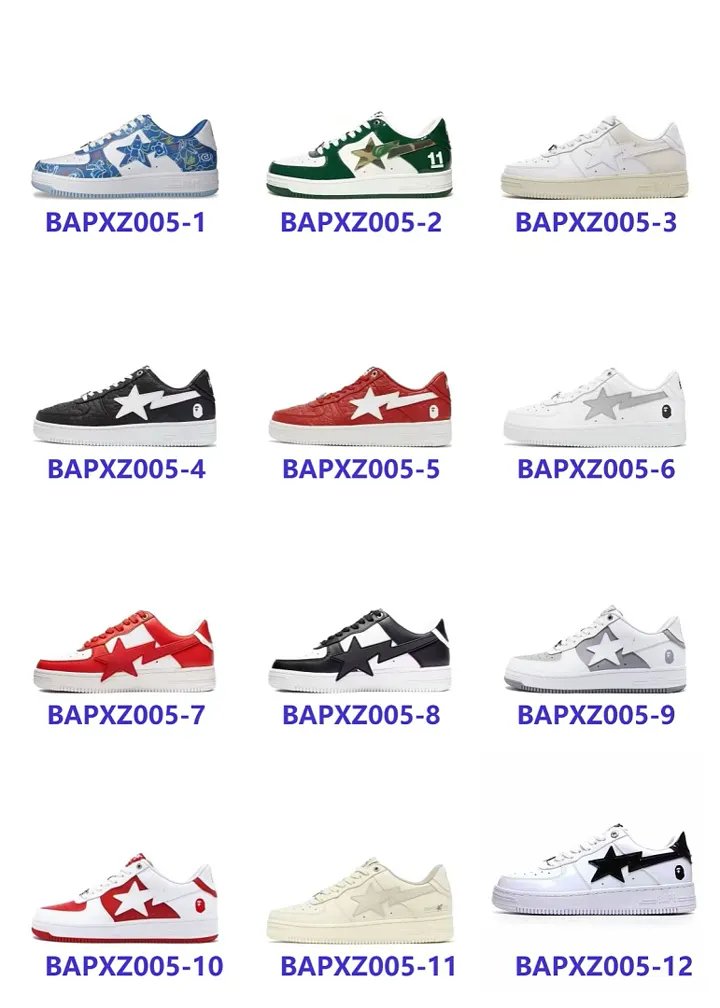BAPE BAPXZ005