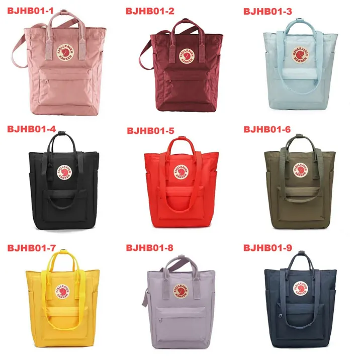 Fjallraven BJHB01