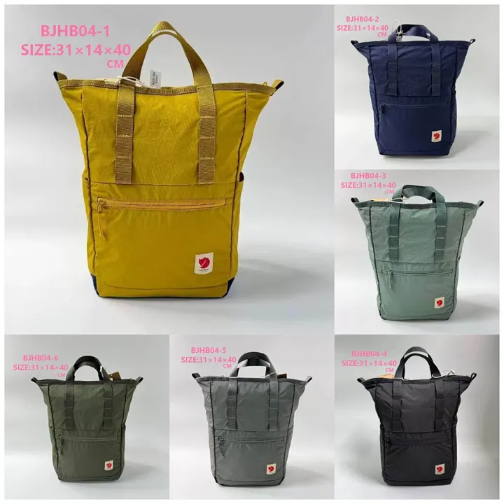 Fjallraven BJHB04