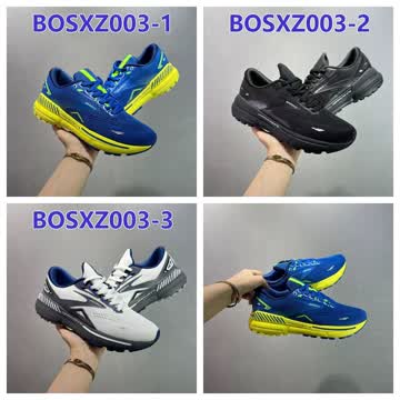 Brooks BOSXZ003
