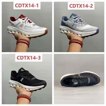 On Cloud CDTX14