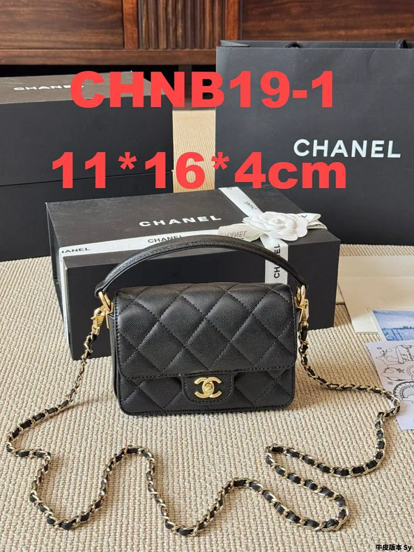 Chanel CHNB19 תמונה 9