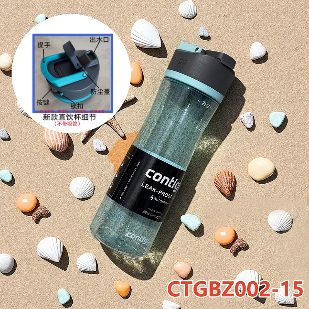 Contigo CTGBZ002 תמונה 20