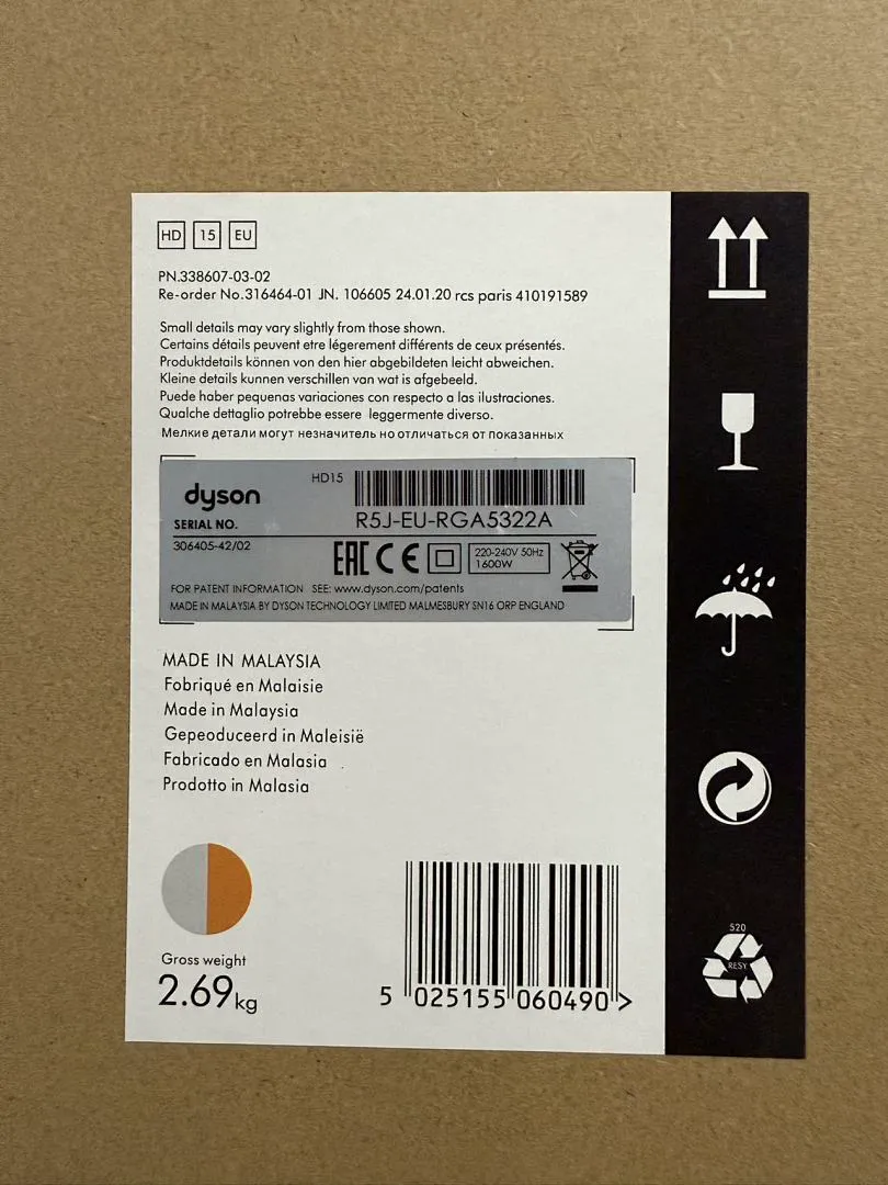 Dyson DSFJ001 תמונה 29
