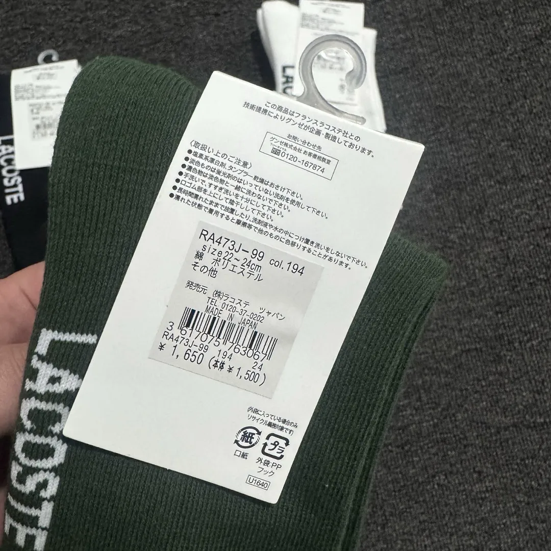 Lacoste EYWZ001 תמונה 6