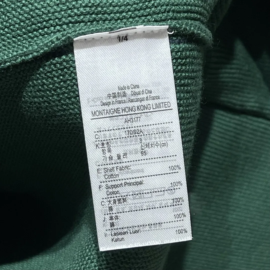 Lacoste EYYF004 תמונה 7
