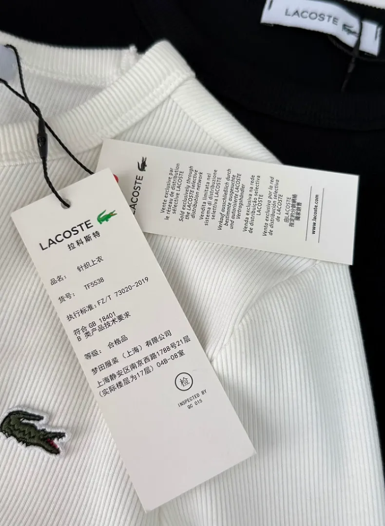 Lacoste EYYF024 תמונה 7