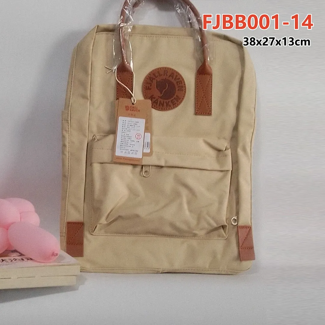 Fjallraven FJBB001 תמונה 22