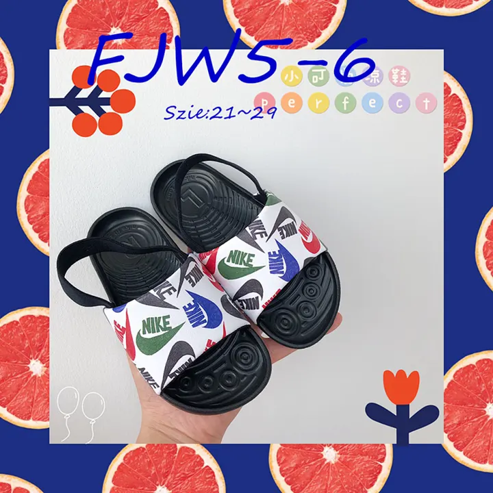 Nike FJW5