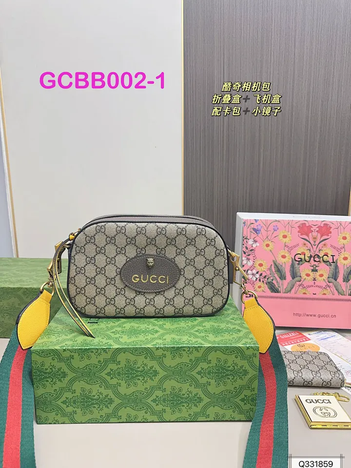Gucci GCBB002