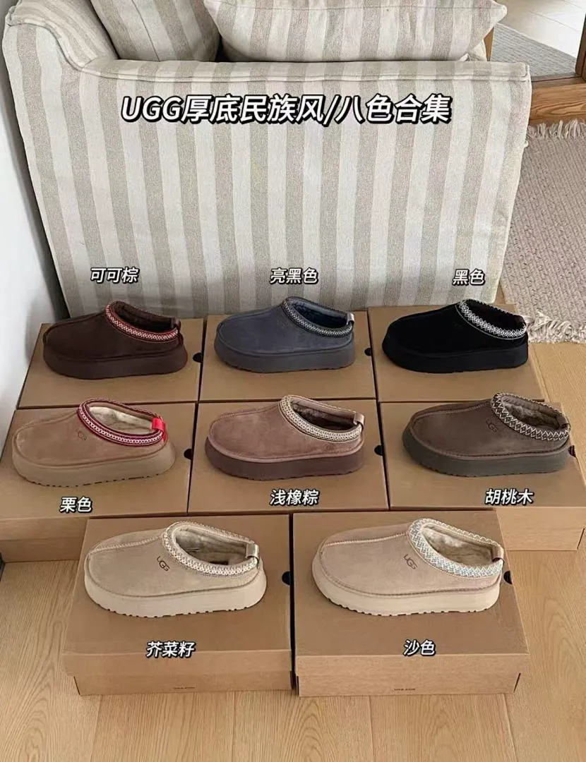 UGG GGXZ077 תמונה 3
