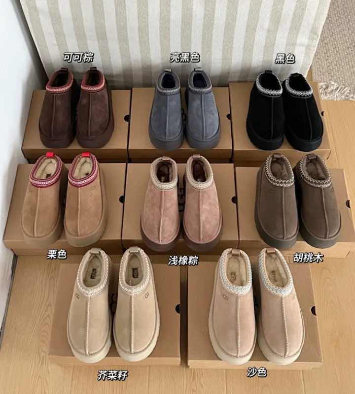 UGG GGXZ077