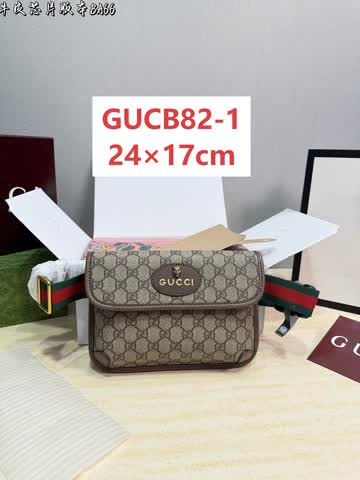Gucci GUCB82