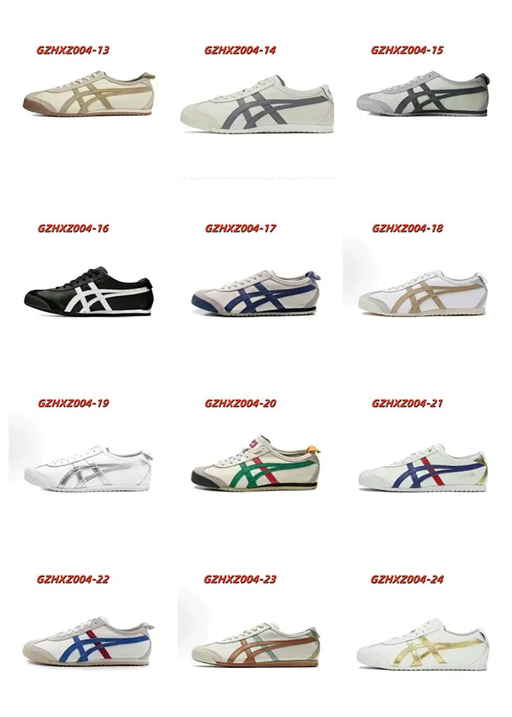 Onitsuka Tiger GZHXZ004