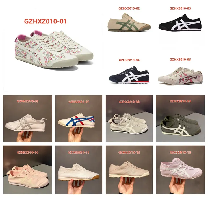 Onitsuka Tiger GZHXZ010