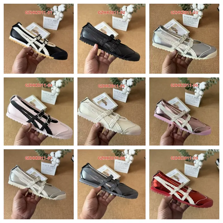 Onitsuka Tiger GZHXZ011