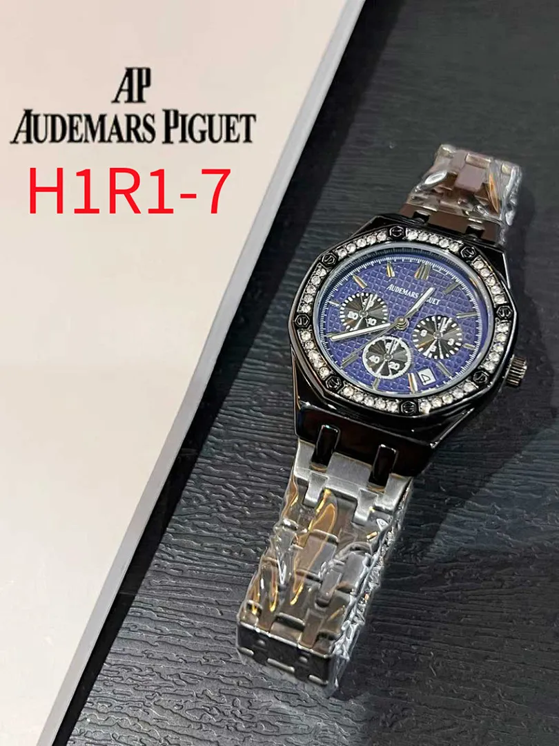 Audemars Piguet H1R1 תמונה 11
