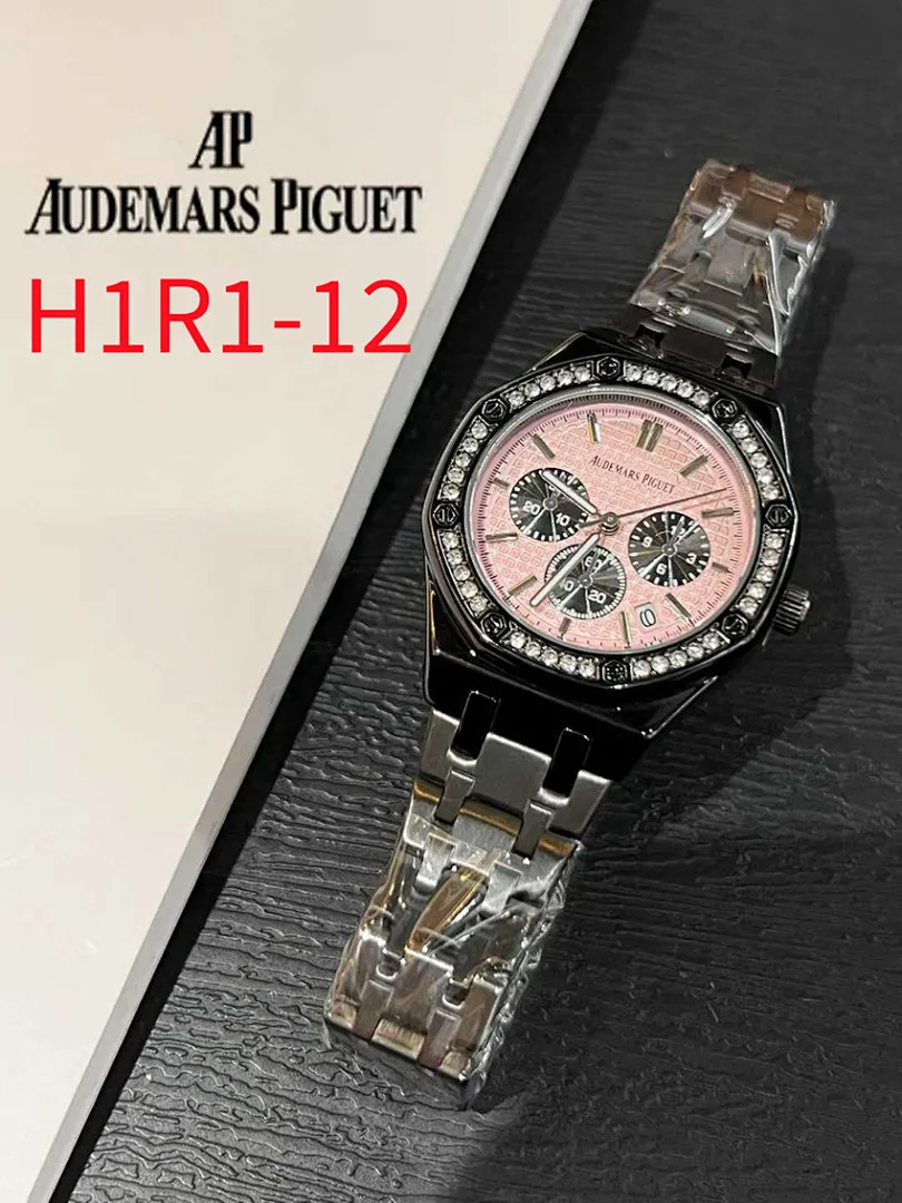 Audemars Piguet H1R1 תמונה 6