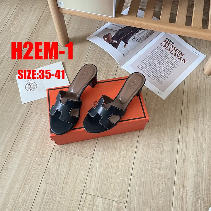 Hermes H2EM