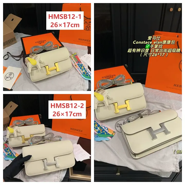 Hermes HMSB12
