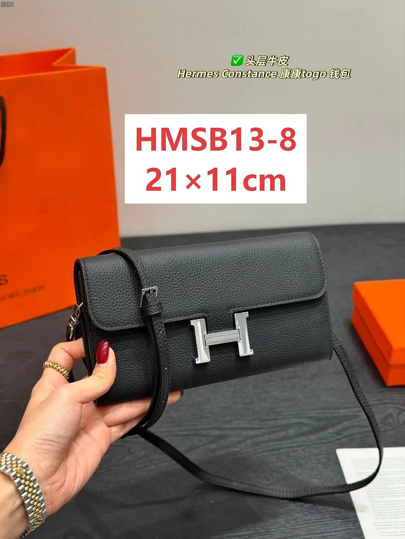 Hermes HMSB13 תמונה 2