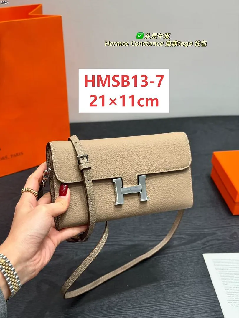Hermes HMSB13 תמונה 3