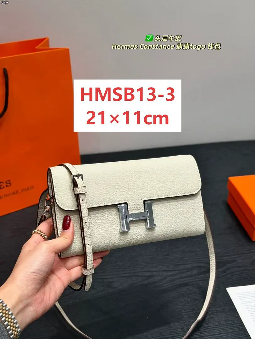 Hermes HMSB13 תמונה 7