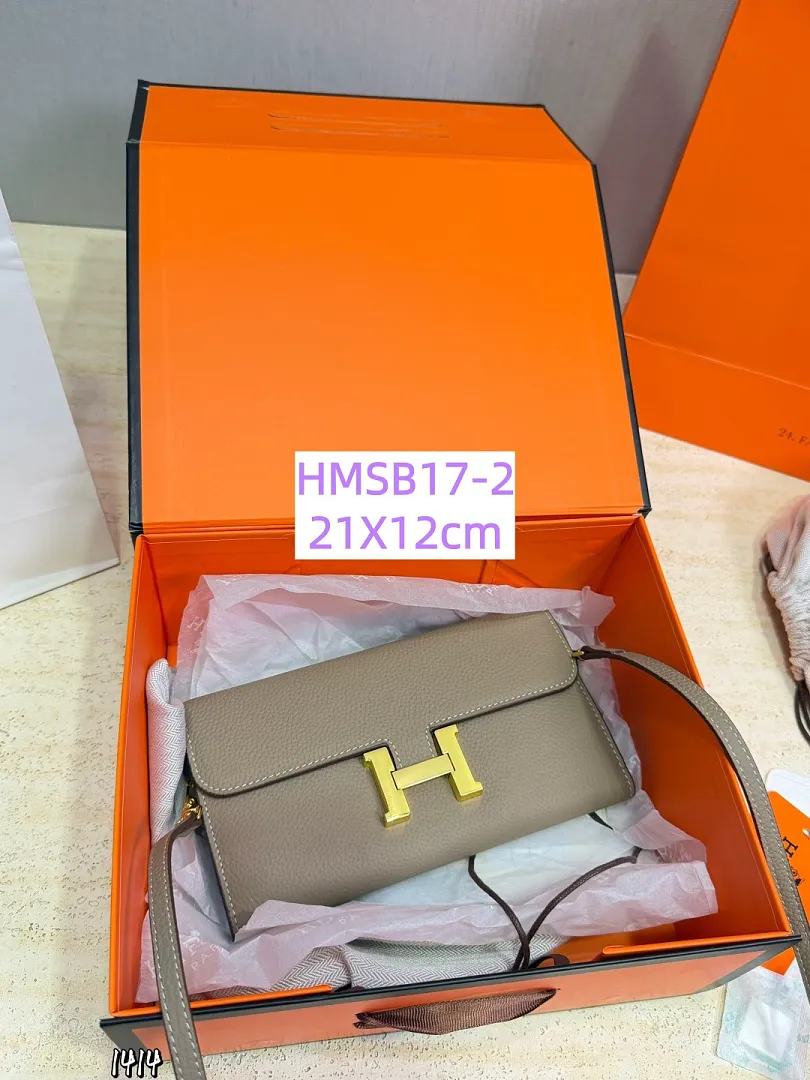 Hermes HMSB17 תמונה 11