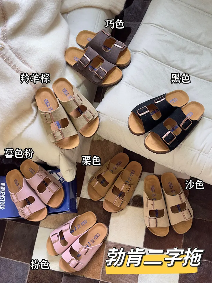 Birkenstock JK02