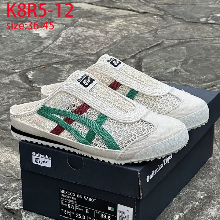 Onitsuka Tiger K8R5