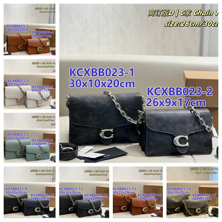 Coach KCXBB023