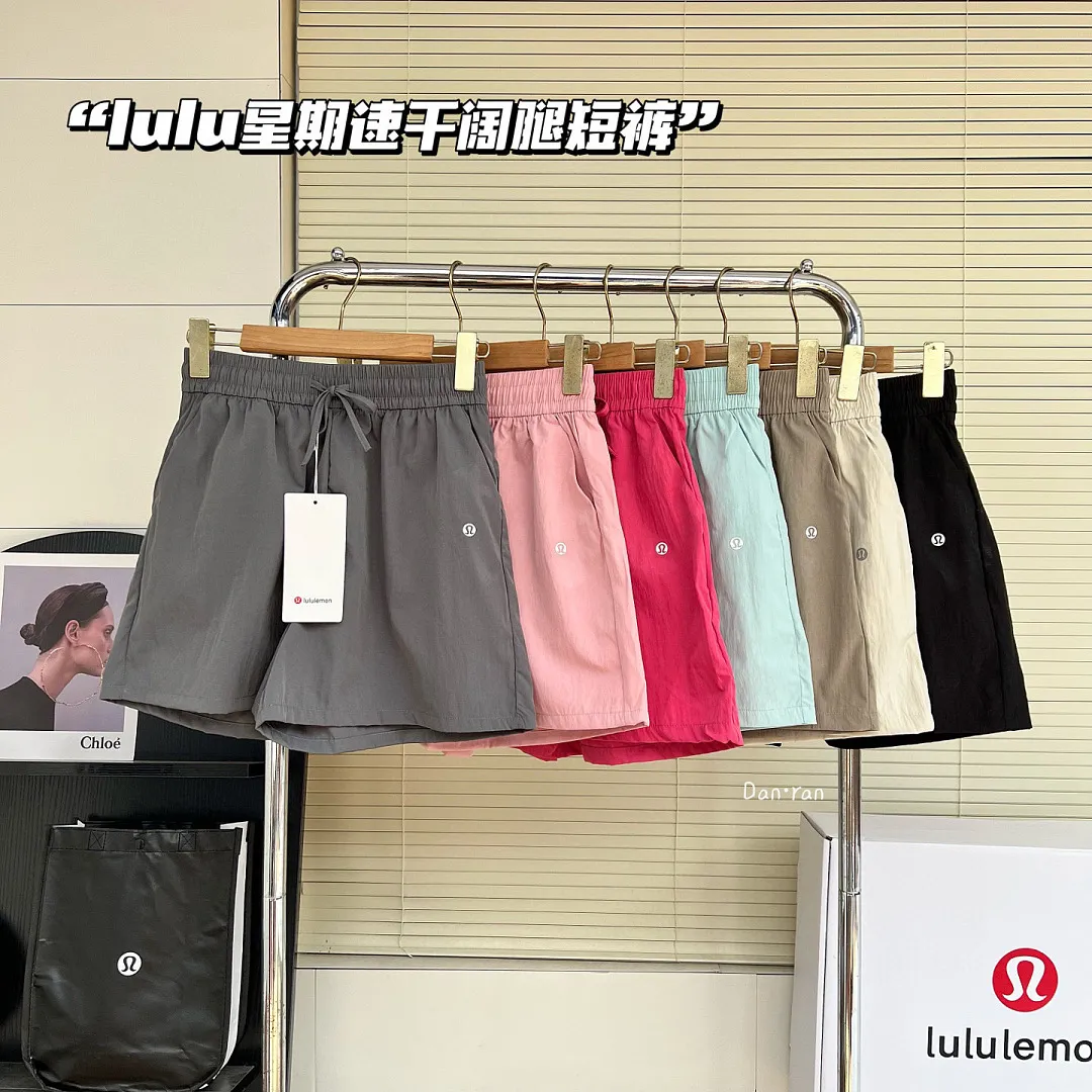 lululemon L1M תמונה 10