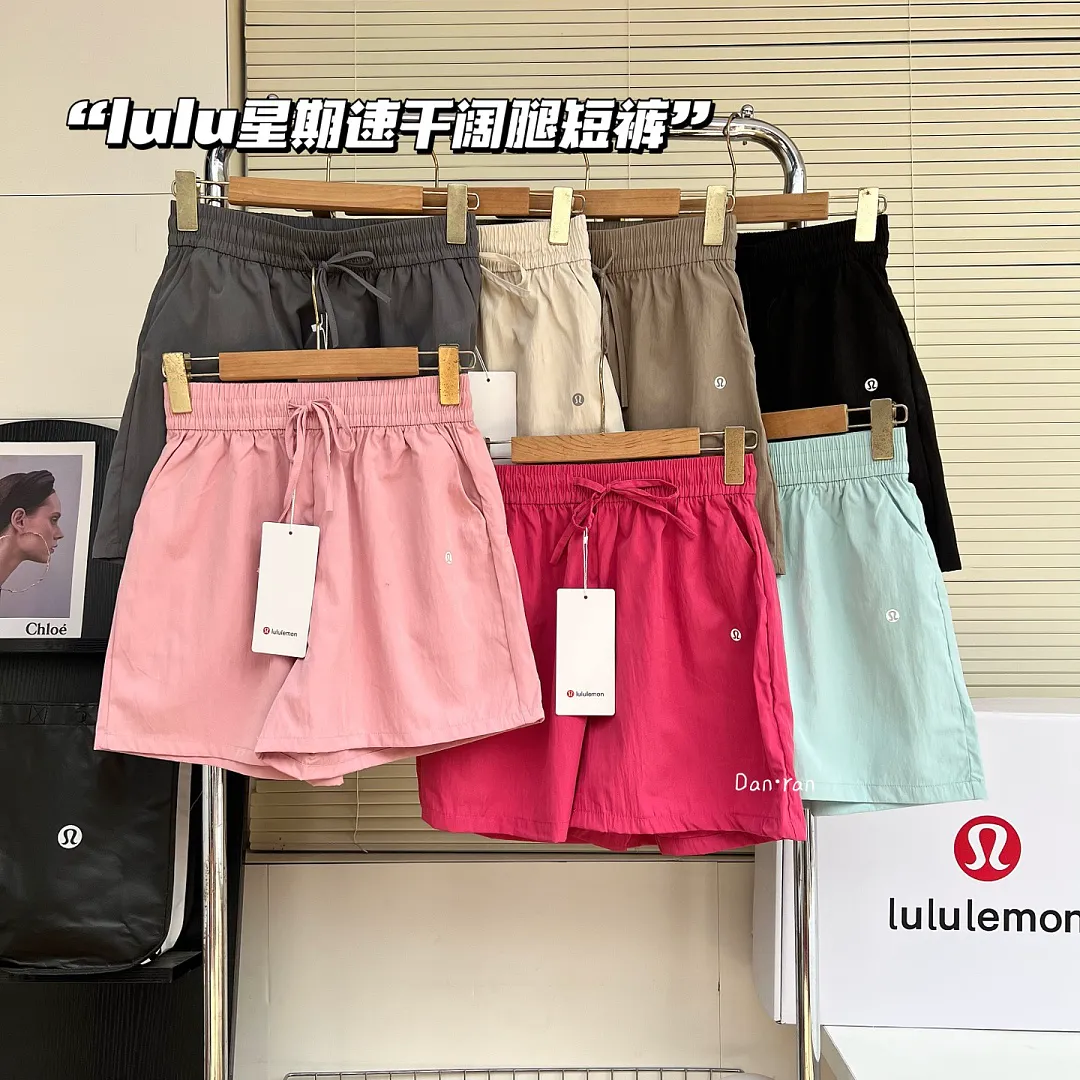 lululemon L1M תמונה 19