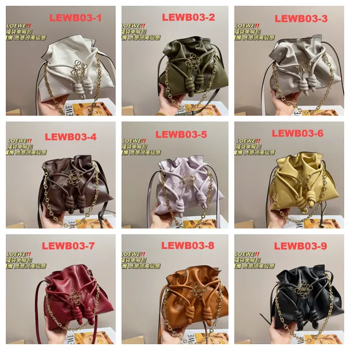 Loewe LEWB03