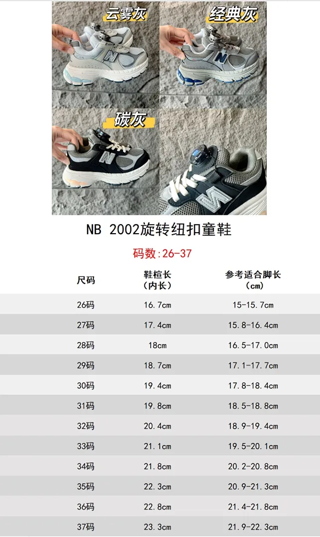 New Balance LX03 תמונה 5