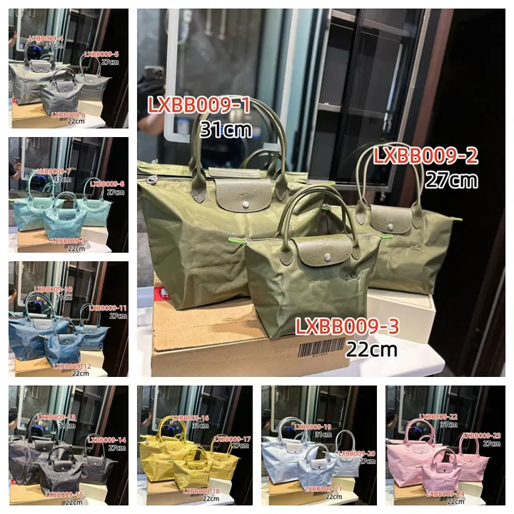 Longchamp LXBB009
