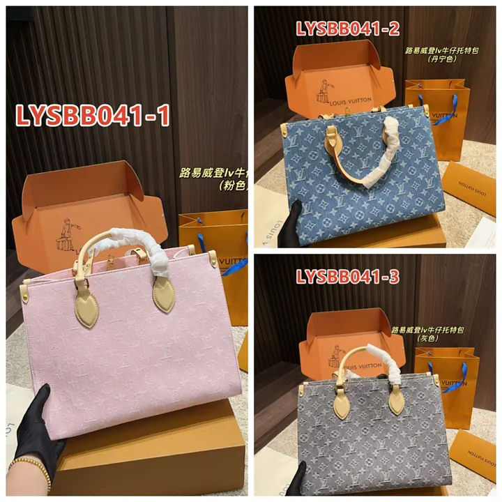 LV LYSBB041