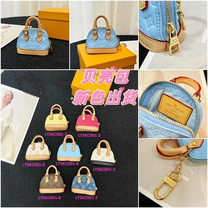 LV LYSKC001