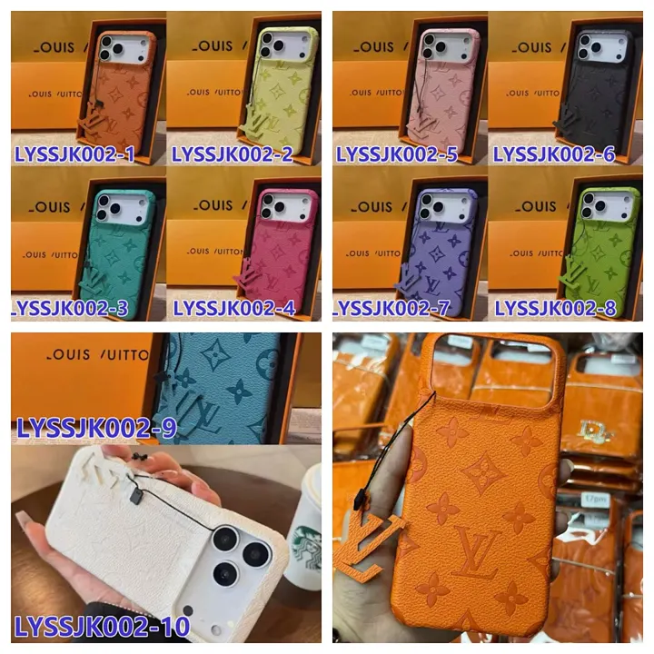 LV LYSSJK002