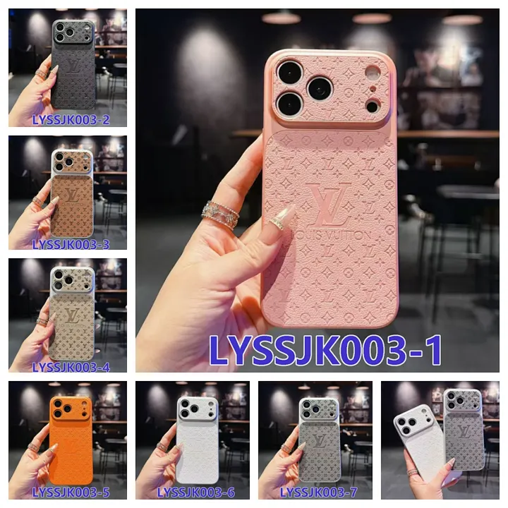 LV LYSSJK003