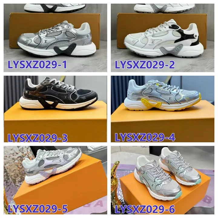 LV LYSXZ029