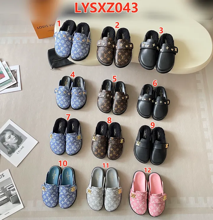 LV LYSXZ043