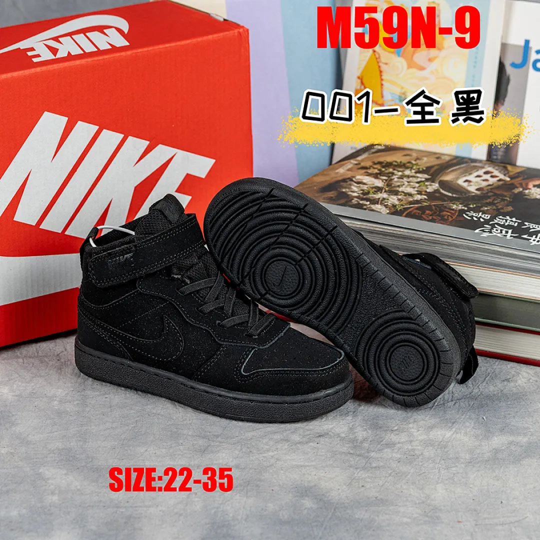 Nike M59N תמונה 20