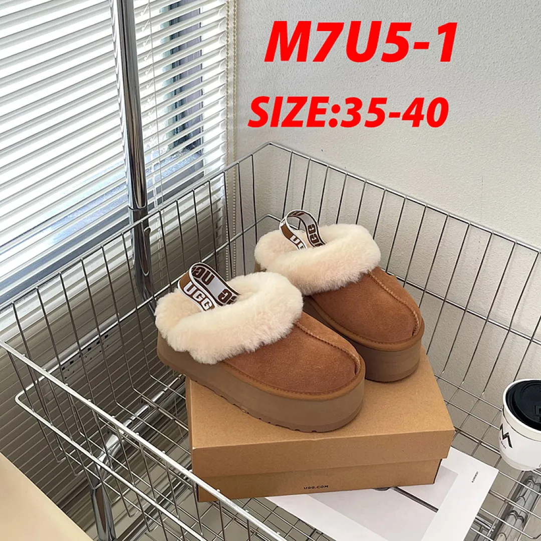 UGG M7U5 תמונה 9