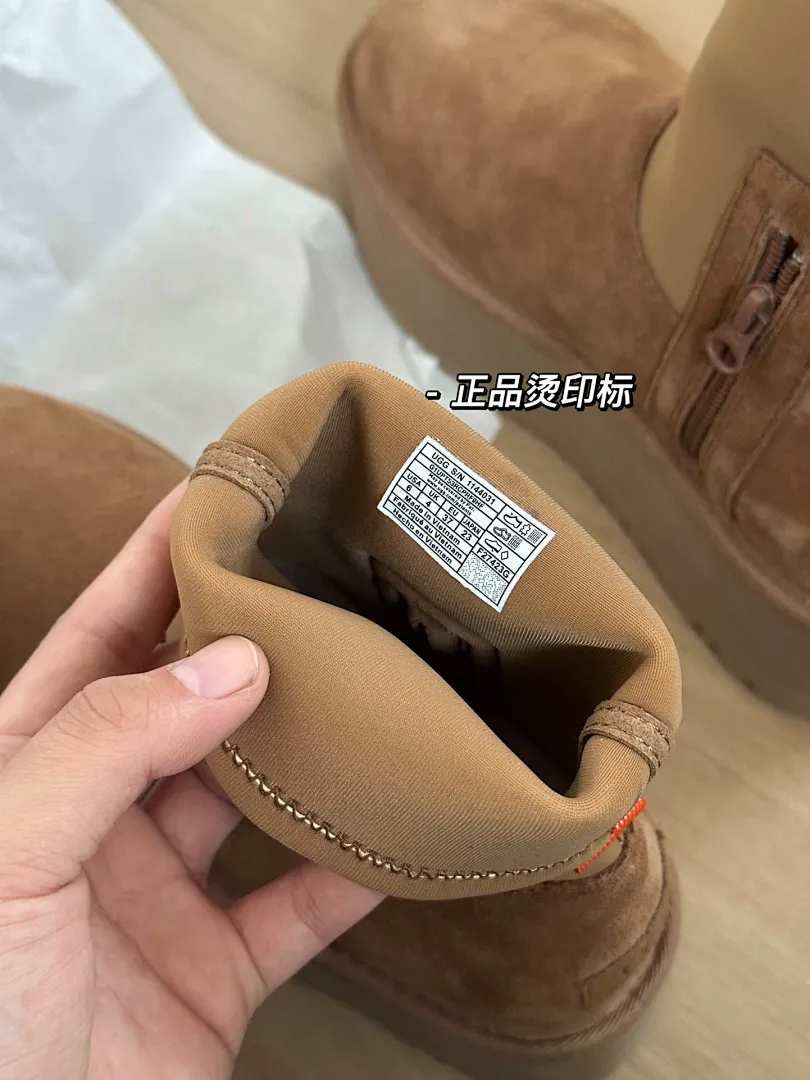 UGG M8D5 תמונה 8